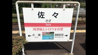 佐々駅　松浦鉄道　西九州線　２０２２年５月２８日