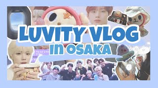 (KR/JP)[L-LOG]LUVITY vlog in 大阪