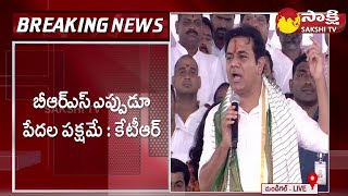 Minister KTR Speech at Double Bedroom Houses Distribution at Dundigal |@SakshiTV