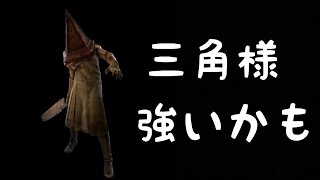 【DbD】三角様ことエクセキューショナーを3回使ってみての個人的な感想