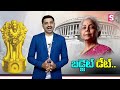 ఫిబ్రవరి 1 నుంచి union budget 2025 no tax pay nirmala sitharaman sumantv money