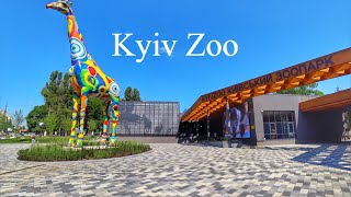 ОБНОВЛЁННЫЙ КИЕВСКИЙ ЗООПАРК. KYIV ZOO. ПОЛНЫЙ ОБЗОР.