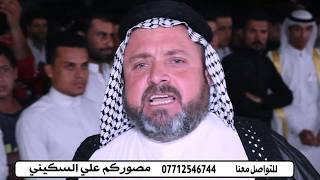 هوسات حربيه بين ابو سعد العكبي و سعدون الخفاجي و علي فنيان