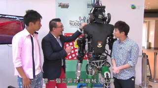 Y angle with Atlas on TVB