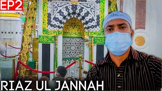 Riaz ul Jannah & Salaam to Prophet Muhammad PBUH In Madina Masjid An Nabawi | episode 2