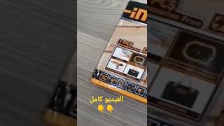 مراجعة مفك ( فك وربط ) ماركة انكو  8 فولت 👌