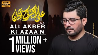 Ali Akber ki Azaan | Mir Hasan Mir Nohay 2020 | New Nohay 2020 | Shahzada e Ali Akber Noha 2020