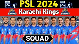 Karachi king darft squed 2024 Pal session 9 2024 | Pakistan super Leagues 2024