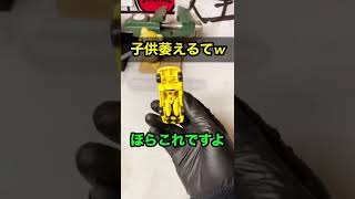 変形するロボットの裏側をみた結果w#shorts #ヤニカス #ロボット