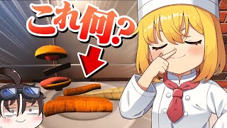 【ゆっくり実況】アテネに料理させたら見たことないハンバーガーが完成した…【Cooking Simulator】