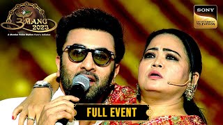 Ranbir Kapoor ने Bharti के साथ किया जमकर Romance | Umang