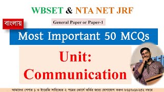 Paper-1 Class:Unit-Communication in 25 Minute UGC NTA NET JRF and WBSET Paper-1 MCQs