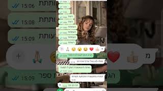 הגיע הזמן לקום לבית ספר