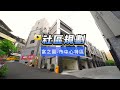 【591影音賞屋】台中市 富之園 市中心特區 綜合篇