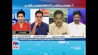 സഭയുടെ മേശപ്പുറത്ത് വയ്ക്കാത്ത റിപ്പോർട്ടിനെക്കുറിച്ച് ധനമന്ത്രി എങ്ങനെ ആരോപണം ഉന്നയിക്കുന്നു? | KII