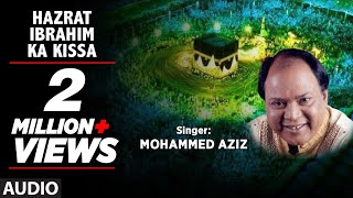 हज़रत इब्राहिम का किस्सा : MADINE KA CHAND || RAMADAN 2017 || MOHD. AZIZ || T-Series Islamic Music