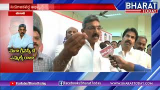 Meetho Mee MLA Programme | Tenali MLA Alapati Rajendra Prasad | Bharat Today