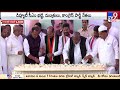 ఘనంగా సోనియా గాంధీ జన్మదిన వేడుకలు sonia gandhi birthday celebrations at gandhi bhavan tv9