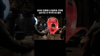 캉과의 전쟁에서 유일하게 기억에 남는다는 단 하나의 씬스틸러 #마블 #앤트맨