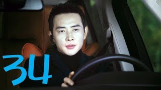 真爱的谎言之【破冰者】Love’s Lies EP34 超清无删版正片 罗晋/潘之琳 霸道总裁版“余罪”虐心演绎爱恨无间道 百纳热播剧场