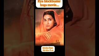 Ram Siya Ram||poster song 3D. #adipurushteaser #shortvideo #adipurushstatus
