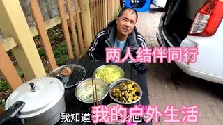 两人两车结伴同行木公身体不舒服，汪汪妹做饭照顾一日三餐【汪汪妹流浪记】