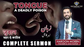 “TONGUE A DEADLY POISON 🐍” | Complete Sermon - Ambassadors of Christ Apostolic Church Dubai UAE 🇦🇪