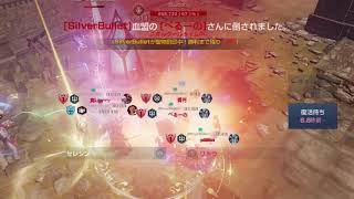 【拳で語る】リネレボ要塞大戦【愛がある】Lineage2revolution