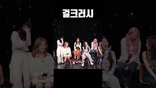 [프로미스나인]하빵의 모닝콜