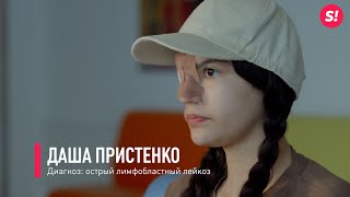 Интервью  выпускника «УчимЗнаем» Даши Пристенко.