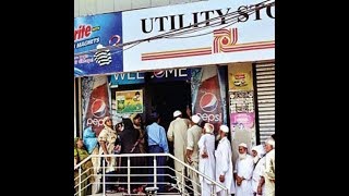 Sugar and  Cooking oil disappeared from 4 months in Utility stores