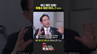 피보다 진한 건? 돈! 유럽이 미국에 등을 돌리게 된 결정적인 이유!