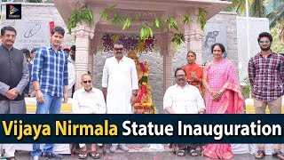 Krishna Wife Vijaya Nirmala Statue Inauguration || Mahesh Babu || Naresh || TFC Film News
