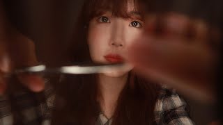 미용실 ASMR / 앞머리 잘라드릴게요 / 가위,빗,껌소리 / Hair Shop ASMR