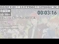 【同時視聴】完全初見！まさかの2本立て！？sidemとミリオンのアイドル達が現実に飛び出すアイマスエキスポlive showcaseのライブをみんなで観よう！【生配信アーカイブ】