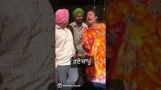 ਜਦੋਂ ਬਿਨ ਬੁਲਾਏ ਮਹਿਮਾਨ ਖਾਣੇ ਤੇ ਆ ਗਏ #comedy 9888486482