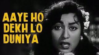 Aaye Ho Dekh Lo Duniya Zara - Old Party Songs | Suman Kalyanpur | Chirag Kahan Roshni Kahan