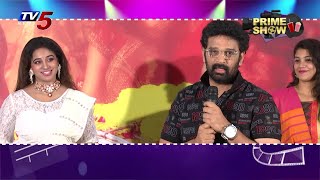 Prime Show : Vyavastha Success Meet | Naa Friendhemo Pelli Song Launch |  Nani | TV5 Tollywood