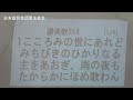 日本基督教団更生教会 第4主日礼拝 2022年6月26日