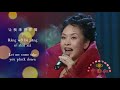 Chinese First Lady  Peng Liyuan 彭丽媛. singing  茉莉花 (Jasmine Flower)