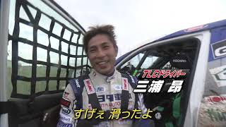 [TLC OFFICIAL] 試練のリタイア ～SILK WAY RALLY 2017～