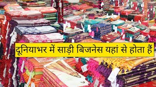 2हजार वाली बनारसी साड़ी500/-सूरत साड़ी सेलSadi fectoryसूरत साड़ी मार्केटSuratsadi@marketselladda