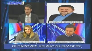 Η Άννα Ευθυμίου στο Europe1 19/12/2017