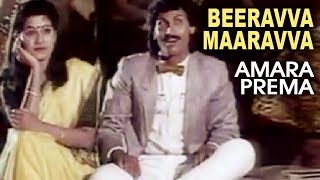 Beeravva Maaravva Video Song I Amara Prema I Kumar Bangarappa, Shivaranjini