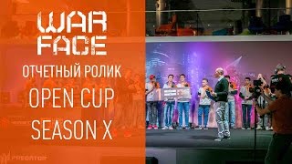 Warface Open Cup: Season X | Отчетный ролик