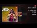 devaa tandri song andhra christava keertanalu ezra sastry christian devotional songs