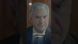 ابتسم أيها الجنرال | حيدر يسرد شروط الاتفاق مع إسرائيل والرئيس فرات يوافق دون تردد