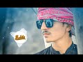 HABIBI - Arabic Remix [ Bass Boosted] | 2022 Arabic Remix 🔥