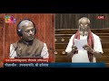 #Rajyasabha | S. Kalyanasundaram |Discussion on Union Budget for 2024-25 & UT of J&K for 2024-25