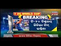 IND vs SA, T20 World Cup 2024 Final: India Wins By 7 Runs, Clinches The World Cup After 17 years
